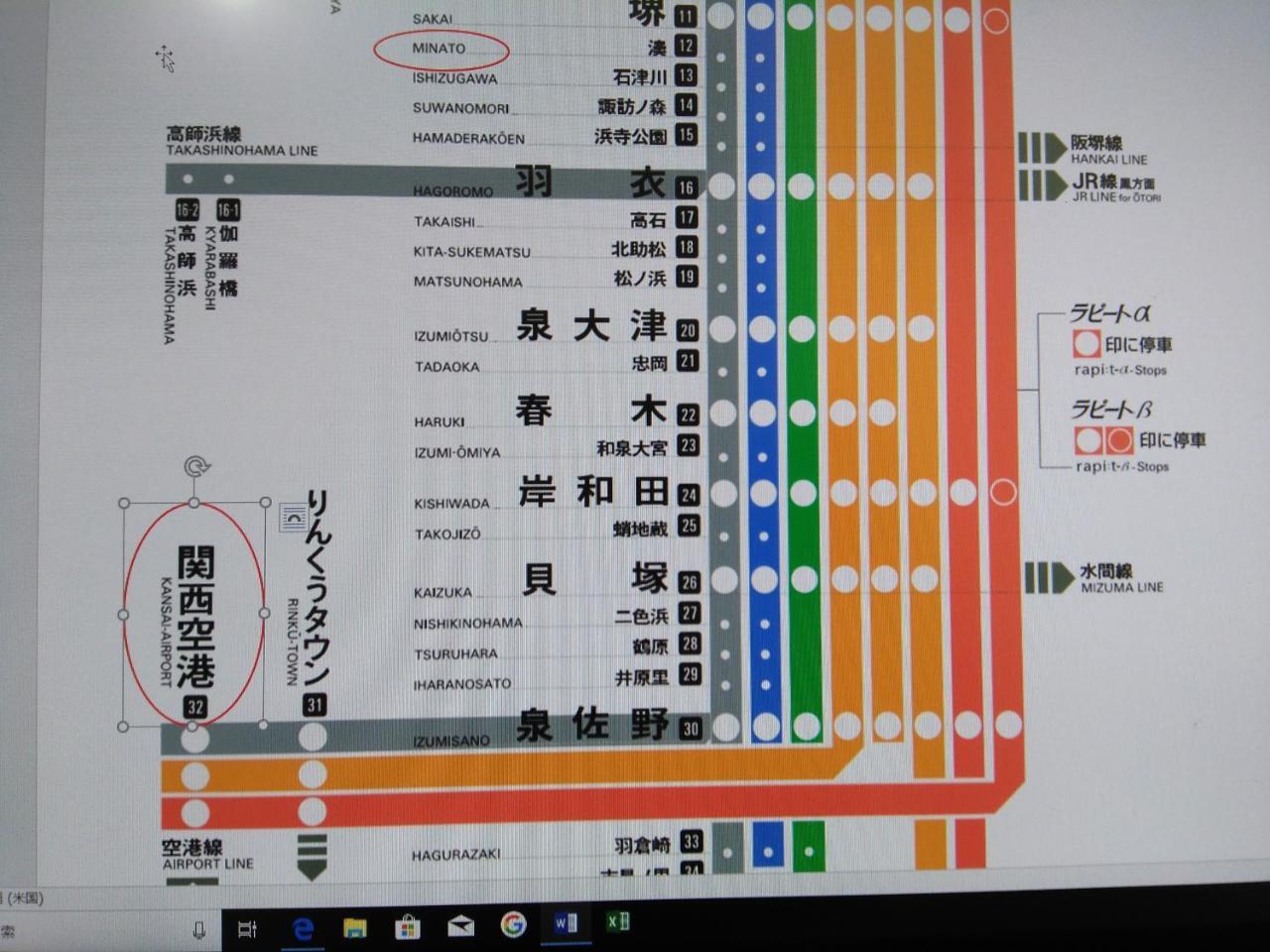 Miroku Share House Hotel Mimiharacho Exterior photo