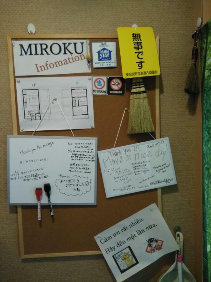 Miroku Share House Hotel Mimiharacho Exterior photo